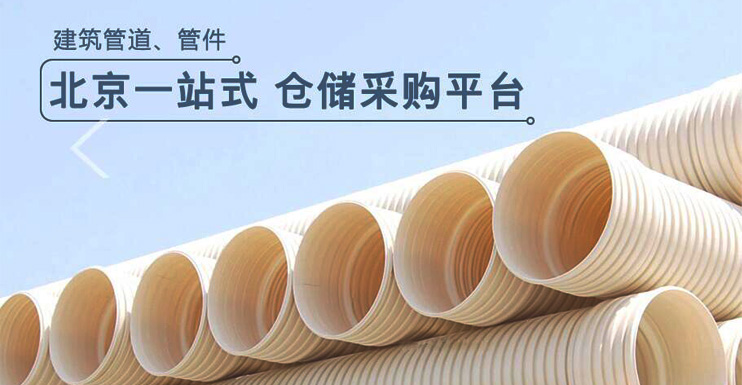热烈庆祝金绿建管道商城新官网上线，满堂红！