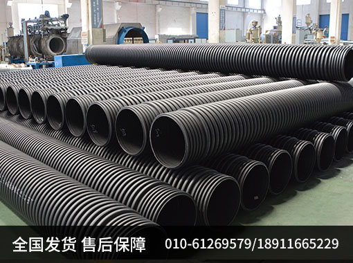 【北京】城建hdpe双壁波纹管采购选择哪个厂家比较好？