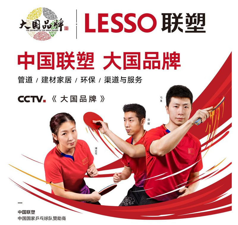 北京pvc排水管品牌之间价格与品质的抗衡