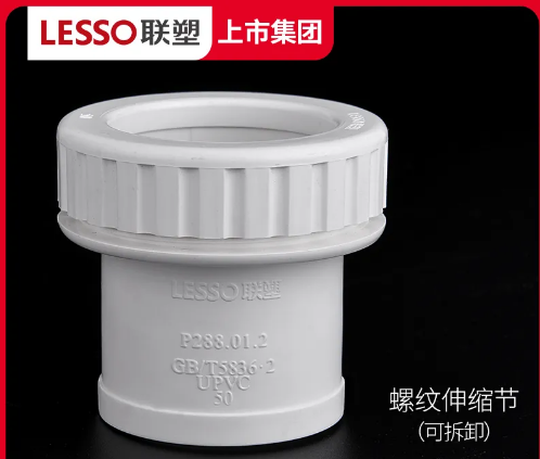北京联塑PVC排水管北京总代理瑞丰碧源