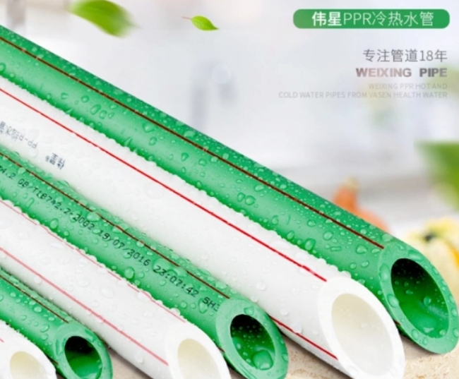 北京伟星ppr水管颜色不同有什么区别